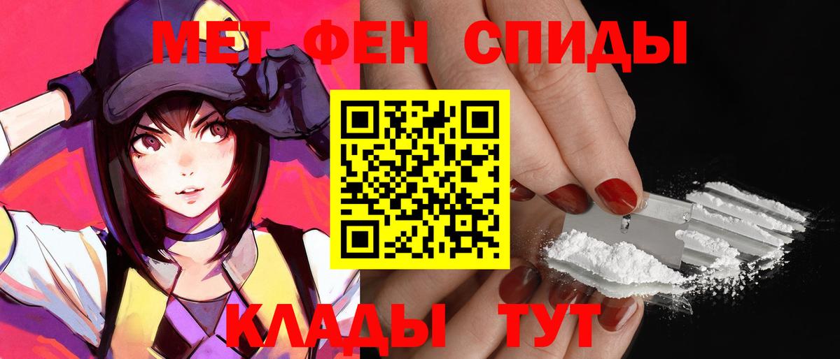 Амфетамин 98% Сатка