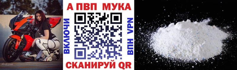 Альфа ПВП крисы CK  Сатка 