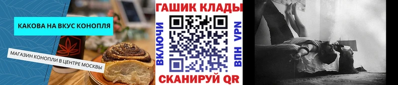Cannafood конопля  как найти закладки  OMG зеркало  Сатка 