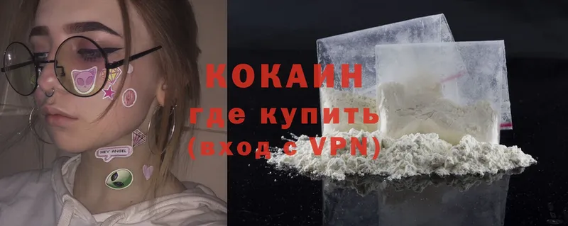 Cocaine FishScale  купить наркотики цена  Сатка 