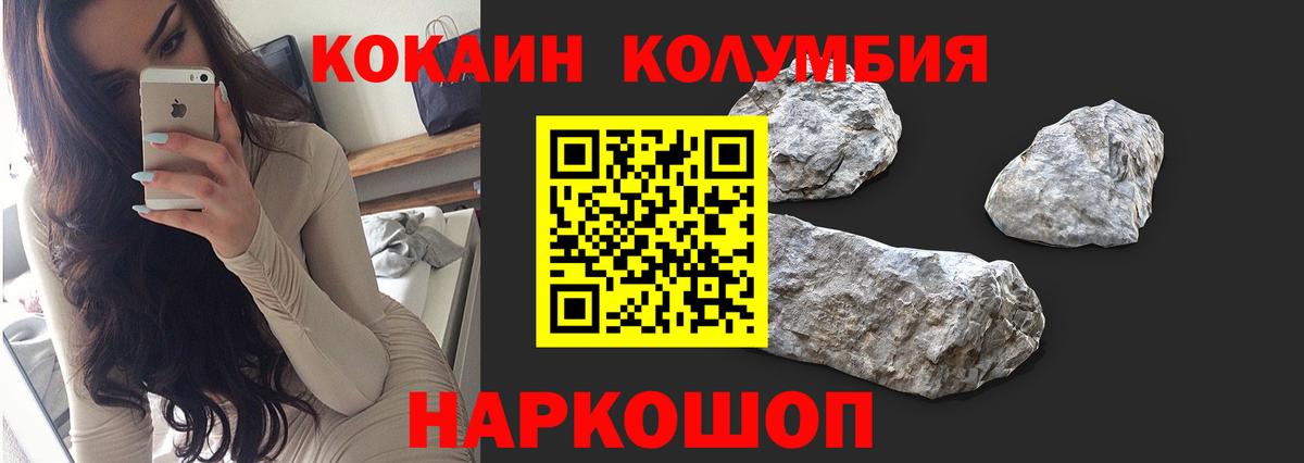 КОКАИН 99% Сатка