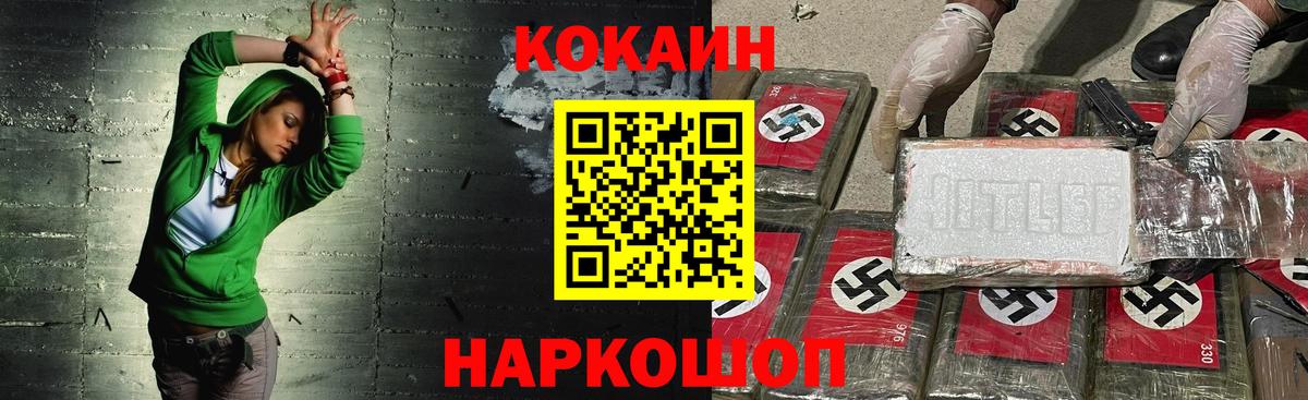 Cocaine Columbia  Кокаин Columbia  Вход с VPN  Кокаин  Сатка 