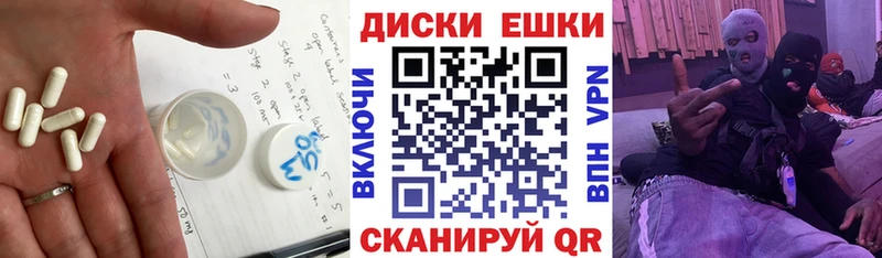 Экстази круглые Сатка