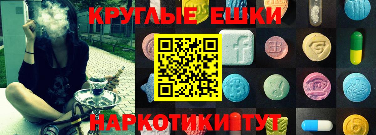 НБОМе  Вход с VPN  Масло THC  МДМА  Кокаин  Марихуана  Меф  Сатка  Cocaine 