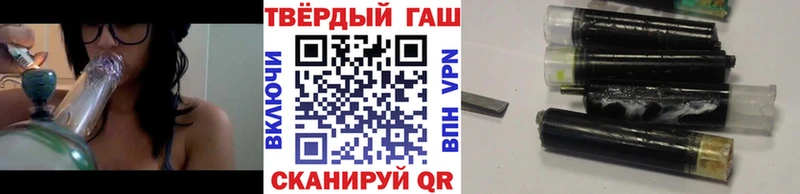 ГАШ убойный  закладка  Сатка 