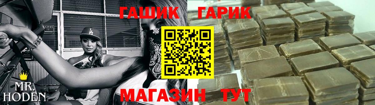 Метадон  ЭКСТАЗИ  Сатка  Кокаин  ТГК  Меф МЯУ МЯУ   Конопля  ГАШ  Вход с VPN 