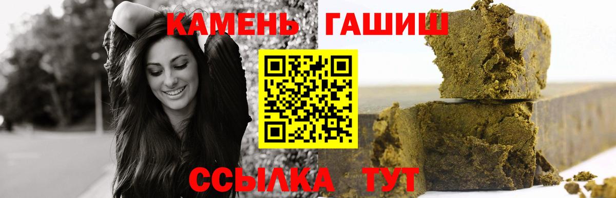 Сатка  COCAIN  Мефедрон   Каннабис  A PVP СК  