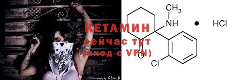 КЕТАМИН ketamine  кракен маркетплейс  Сатка 