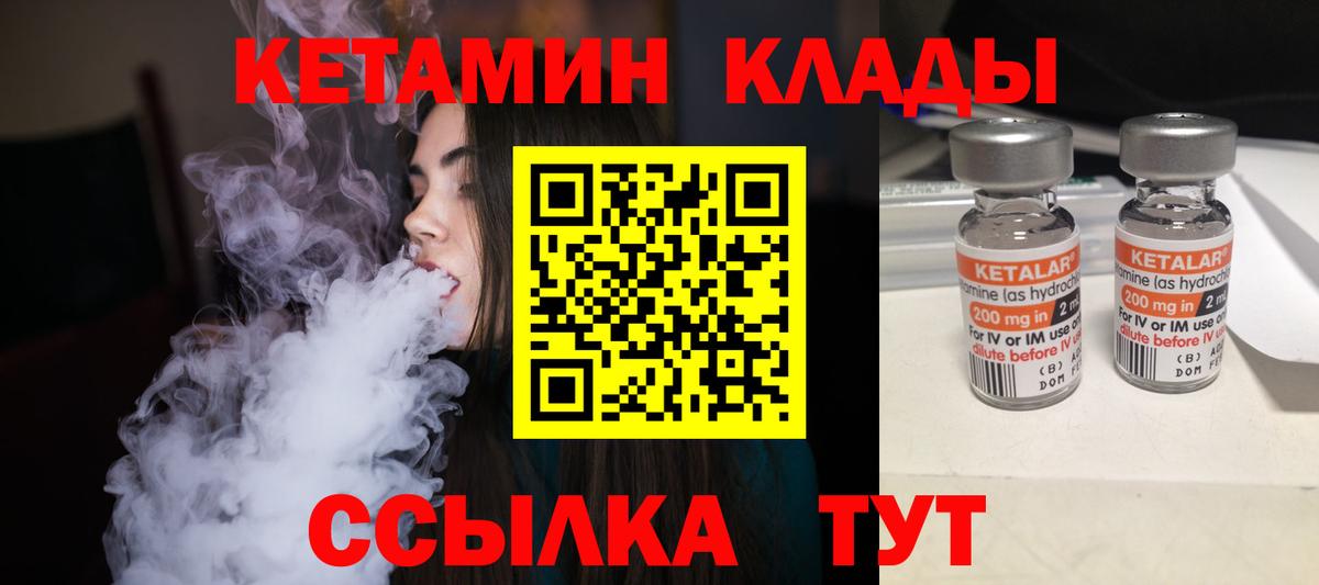 Сатка  Кетамин VHQ  блэк спрут онион  Вход с VPN 
