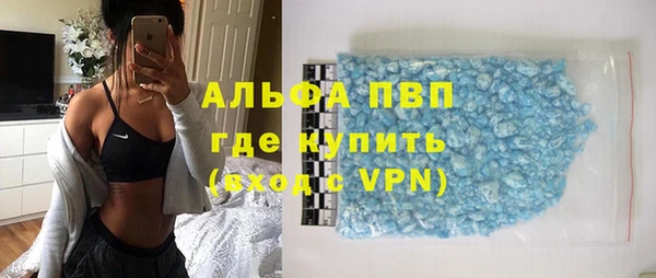 спиды Ростов