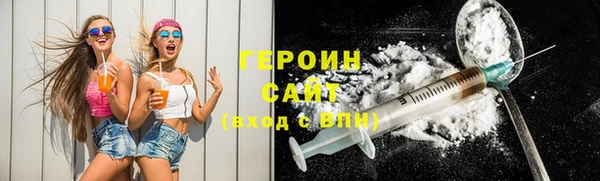 ПСИЛОЦИБИНОВЫЕ ГРИБЫ Рославль