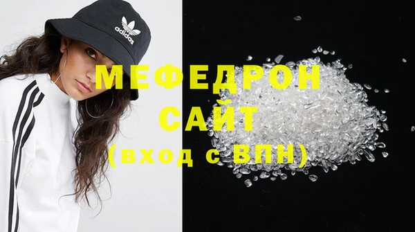 стаф Россошь