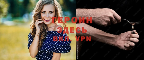 ПСИЛОЦИБИНОВЫЕ ГРИБЫ Рославль