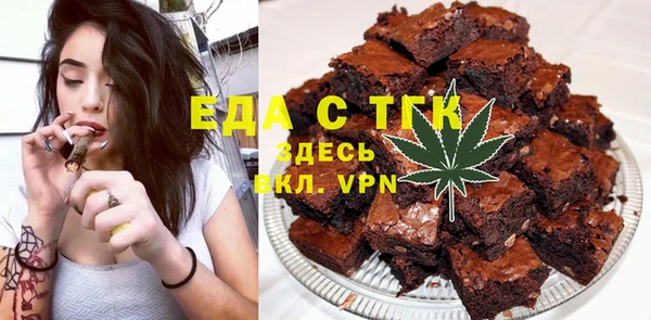 стаф Россошь