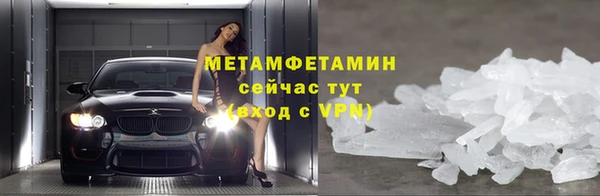 стаф Россошь