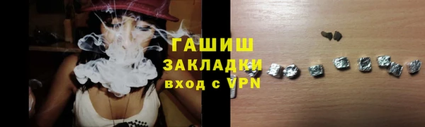 стаф Россошь