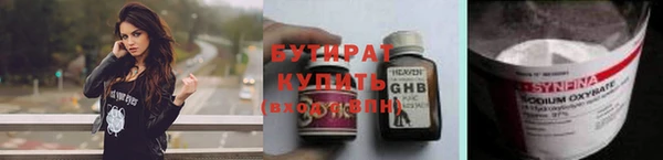 спиды Ростов