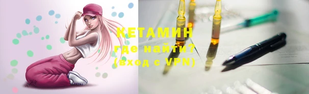 стаф Россошь
