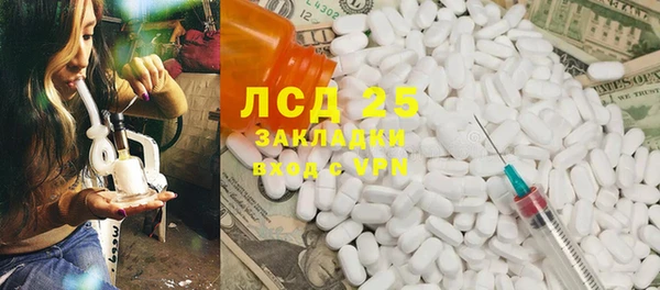 спиды Ростов