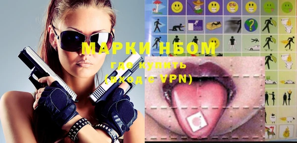 ПСИЛОЦИБИНОВЫЕ ГРИБЫ Рославль