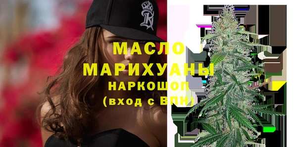 ПСИЛОЦИБИНОВЫЕ ГРИБЫ Рославль