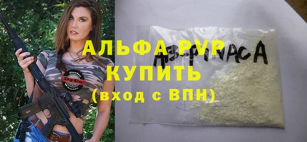 а пвп мука Кедровый