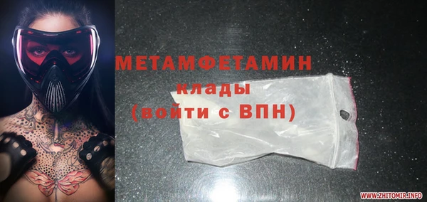 спиды Ростов