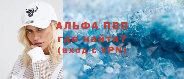 спиды Ростов