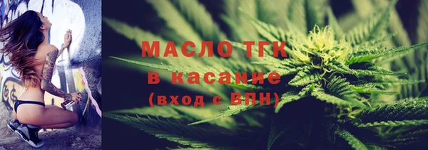 стаф Россошь