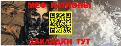 кокс Волгодонск