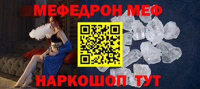 мескалин Балахна