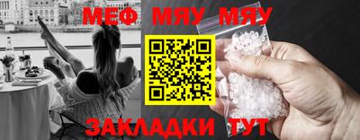 гашиш Балаково