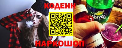 кокс Волгодонск