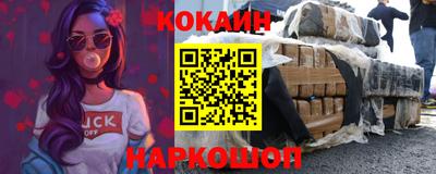 ПСИЛОЦИБИНОВЫЕ ГРИБЫ Балашиха