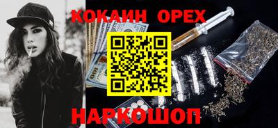 MDMA Premium VHQ Волжск