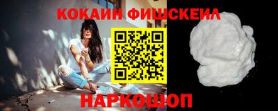 кокс Волгодонск