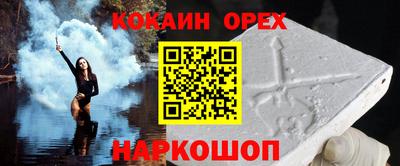 ПСИЛОЦИБИНОВЫЕ ГРИБЫ Балашиха