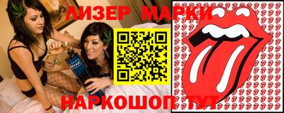 кокс Волгодонск
