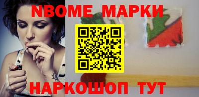 гашиш Балаково