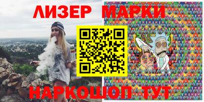 гашиш Балаково