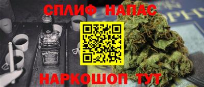 мескалин Балахна