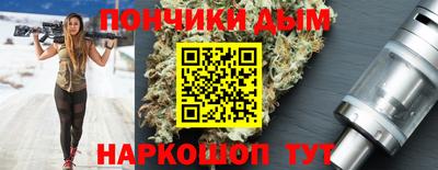 кокс Волгодонск