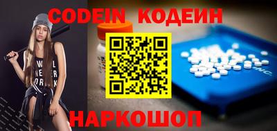 кокс Волгодонск
