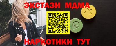 мескалин Балахна