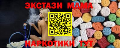 меф Волжский