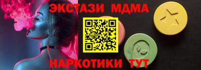 меф Волжский