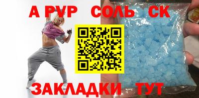 меф Волжский