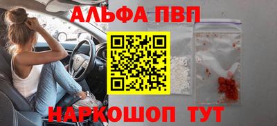 меф Волжский