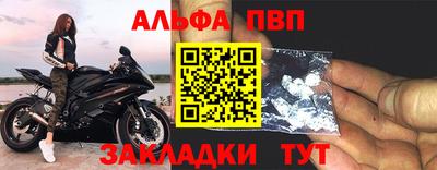 кокс Волгодонск