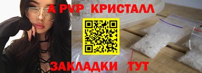 MESCALINE Абакан